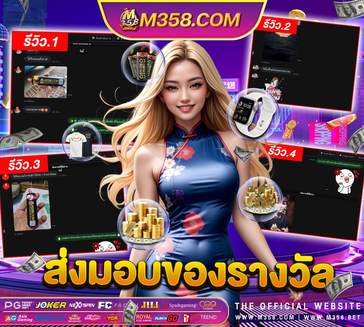 สมัครวอเลท เกม ดั ม มี่ ที่ ได้ เงิน จริง